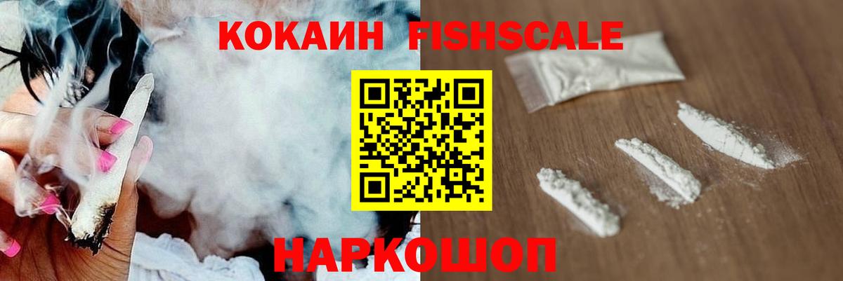 Cocaine 97%  КОКАИН Перу  Сланцы  Вход с VPN 
