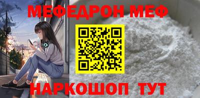 PSILOCYBIN Нарткала