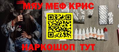 PSILOCYBIN Нарткала