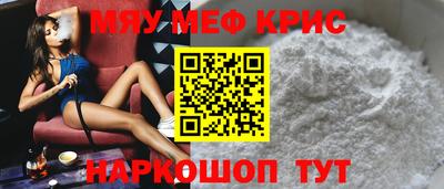 спайс Можайск