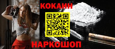 скорость mdpv Наро-Фоминск