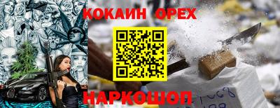 таблы Моздок