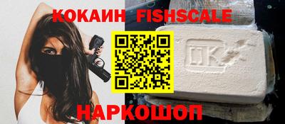спайс Можайск