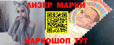 PSILOCYBIN Нарткала