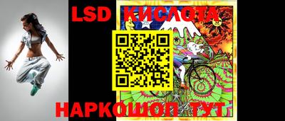 таблы Моздок