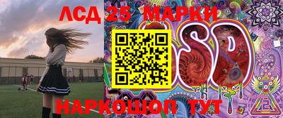 спайс Можайск