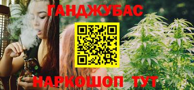спайс Можайск
