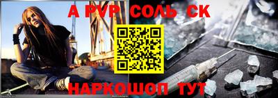 таблы Моздок
