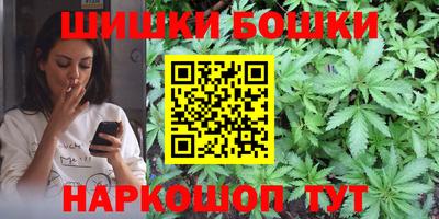 бутик Нальчик