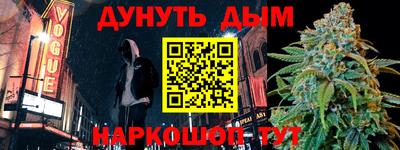 бутик Нальчик