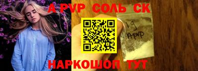 скорость mdpv Наро-Фоминск