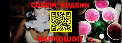 бутик Нальчик