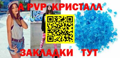 таблы Моздок