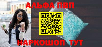 скорость mdpv Наро-Фоминск