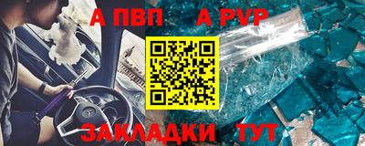 бутик Нальчик