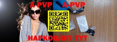 таблы Моздок