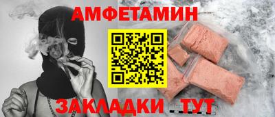 PSILOCYBIN Нарткала