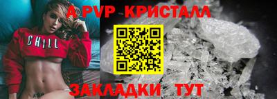 а пвп мука Можга