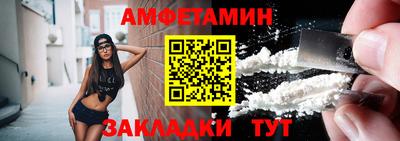 таблы Моздок