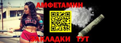 бутик Нальчик