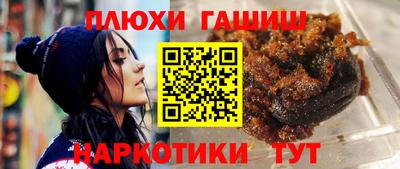 бутик Нальчик