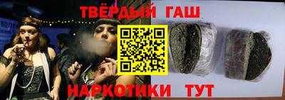 спайс Можайск
