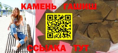 бутик Нальчик