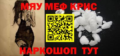бутик Нальчик