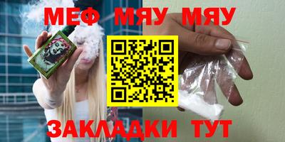 таблы Моздок