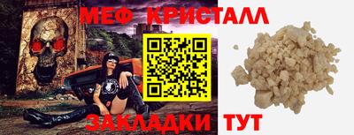бутик Нальчик
