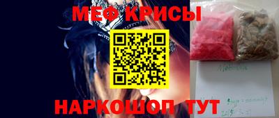 бутик Нальчик