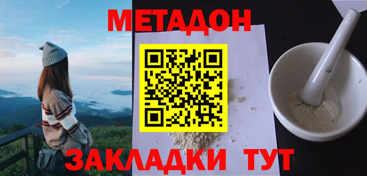 Экстази  ГАШ  КОКАИН  АМФЕТАМИН кристаллы  Вход с VPN  ТГК  APVP СОЛЬ   Канабис  Сланцы  Мефедрон  