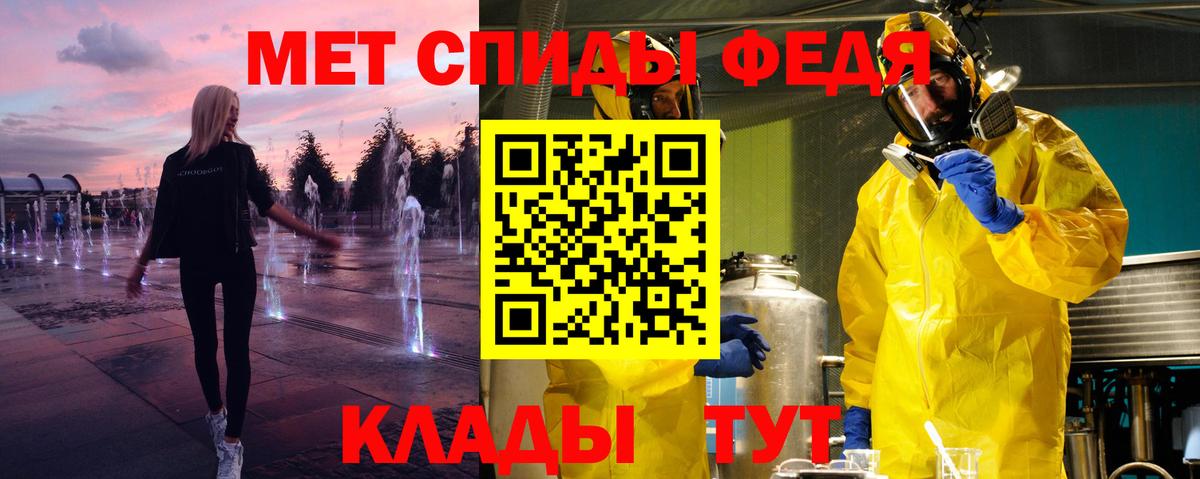 МЕТАМФЕТАМИН винт  МЕТАМФЕТАМИН винт  Сланцы  Вход с VPN 