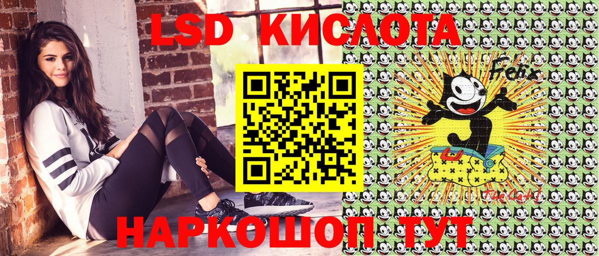 Сланцы  Марки 25I-NBOMe 1,8мг  Марки 25I-NBOMe 1,8мг  Вход с VPN 