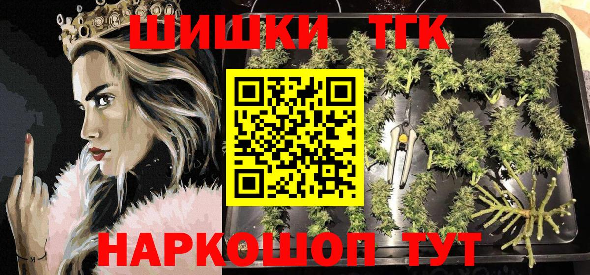 Каннабис Ganja  МАРИХУАНА OG Kush  Вход с VPN  Сланцы  Шишки марихуана Bruce Banner  Шишки марихуана AK-47 