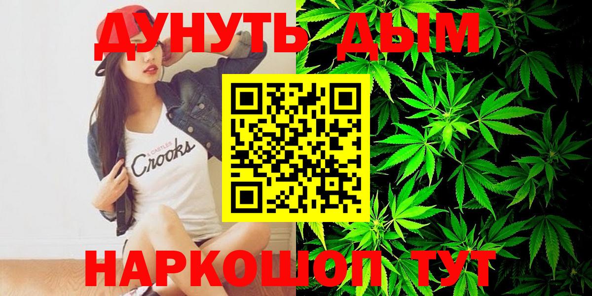 Бошки Шишки гибрид Сланцы